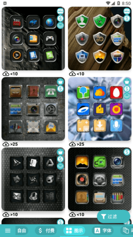 Themes for Huawei Honor破解版3