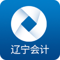 辽宁会计网官方客户端App v1.1.9