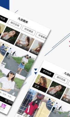 九龙图库斗图app官方版2