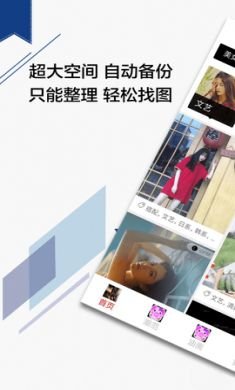 九龙图库斗图app官方版1
