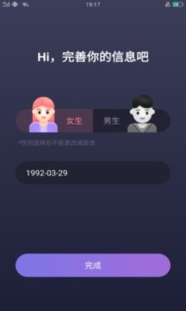 妖妖视频交友app免费版2