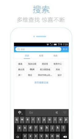 腾讯网盘app2021最新版2