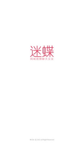 迷蝶交友app最新版1