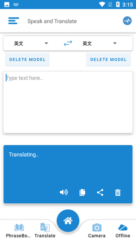 说话和翻译app免费版5