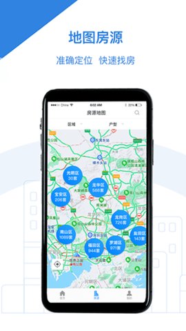 湘潭公租房app官方版2