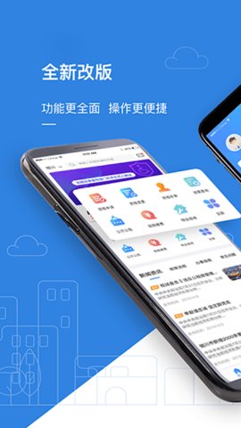湘潭公租房app官方版3