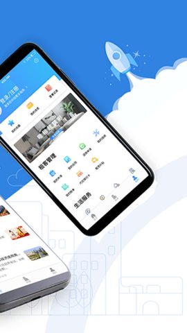 湘潭公租房app官方版1
