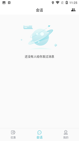 咪车直选app最新版4
