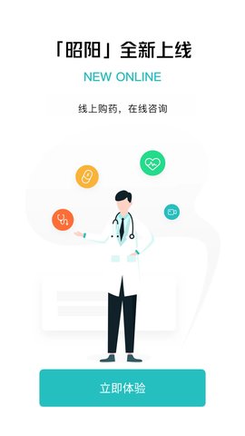 昭阳医生患者版app官方版1
