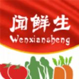 闻鲜生安卓版 v1.0.0