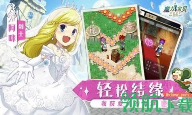 魔力宝贝归来手机最新版1