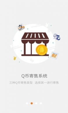云奇付游戏点卡交易app官方版4