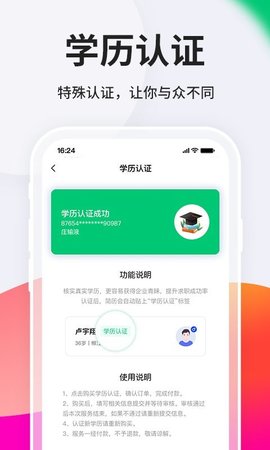 台州人力网招聘求职app官方版v9.5.3下载4