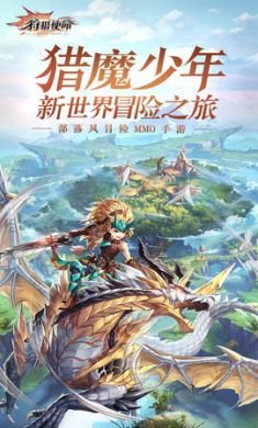 狩猎使命破解版1