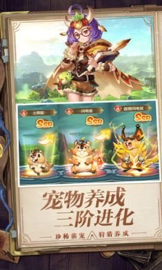 狩猎使命破解版5