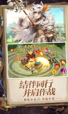 狩猎使命破解版3