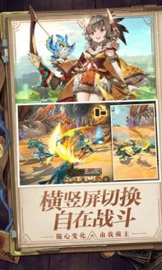 狩猎使命破解版4