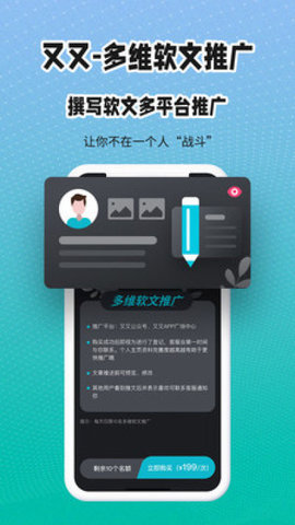 又又社交单身交友app免费版5