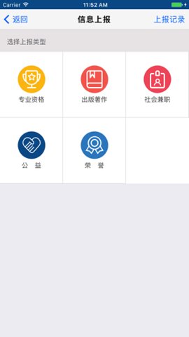 上海律师办公服务平台免费版2