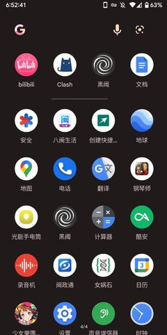 pixel launcher启动器官方版3