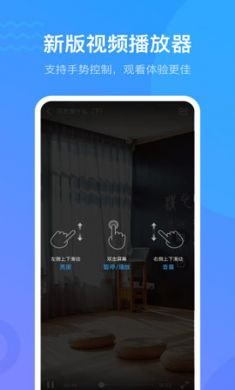超星学习通手机版2