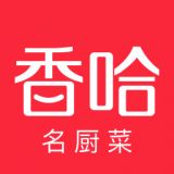 香哈菜谱手机版