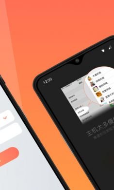 向日葵远程控制2