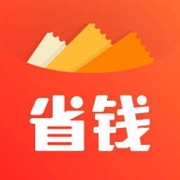 省钱快报(省钱购物)app最新版