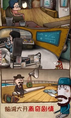 迷失岛2:时间的灰烬手机版2