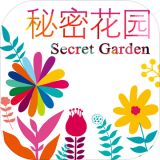 秘密花园手机版 V2.00