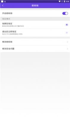 分身大师无广告精简版3