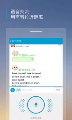 沪江听力酷app4