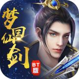 梦回仙剑游戏手机版