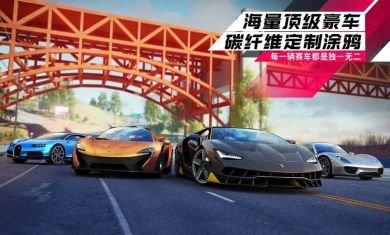 狂野飙车9竞速传奇手机版5
