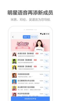 高德地图车机2021最新版10.65.0.2689下载 3