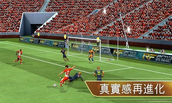 世界足球2013破解版1.6.8b下载 2