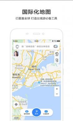 百度地图车机2021最新版5