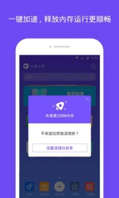 分身大师app2021最新版2