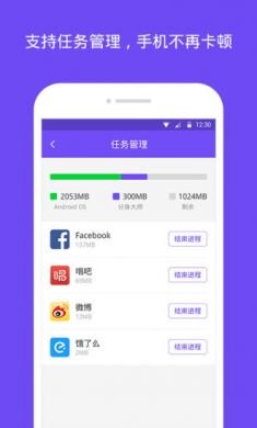 分身大师app2021最新版3