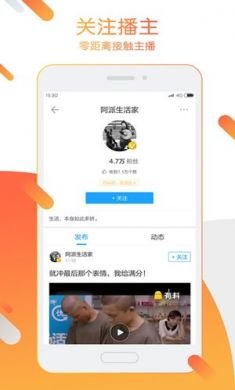 迅雷无限速破解安卓版4