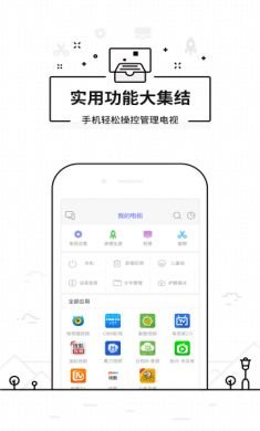 悟空遥控器T4