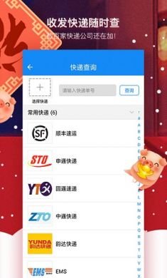 我查查app1