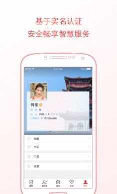 哒哒英语手机客户端1