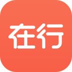在行app免费版
