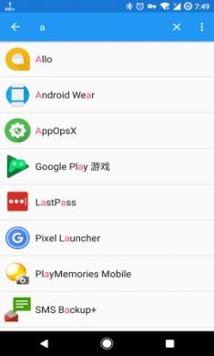 AppOpsX权限管理工具最新版2