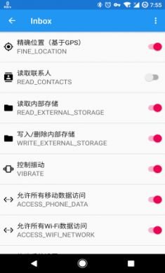 AppOpsX权限管理工具最新版4