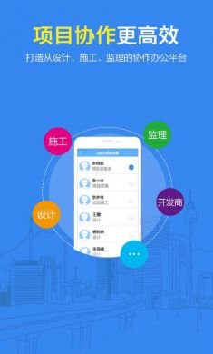CAD看图大师安卓版3