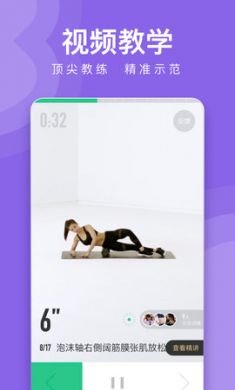 keep健身破解版吾爱破解最新4