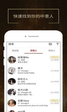 Peri附近交友app最新版4