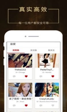 Peri附近交友app最新版3